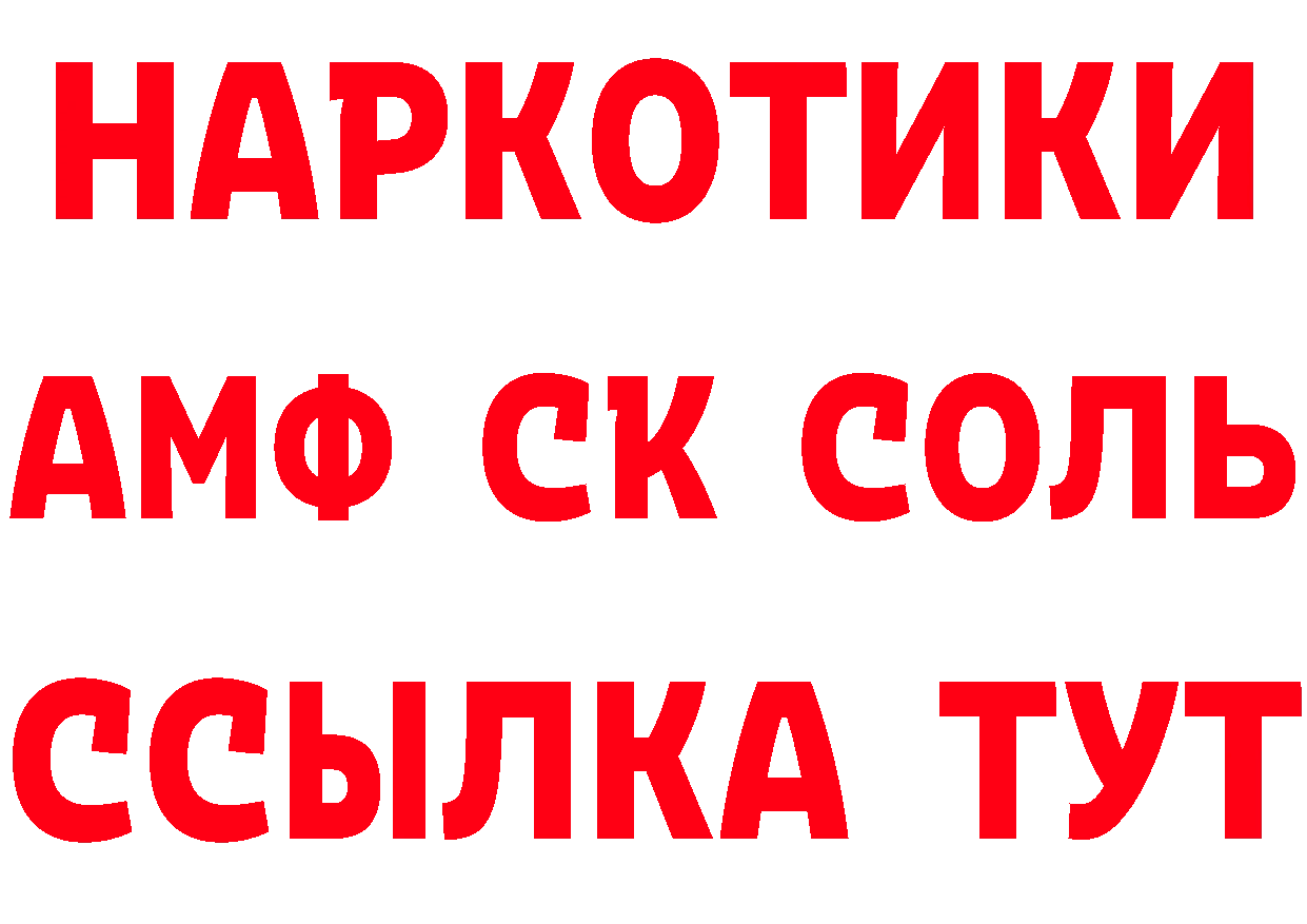 Мефедрон кристаллы как зайти даркнет гидра Бугульма