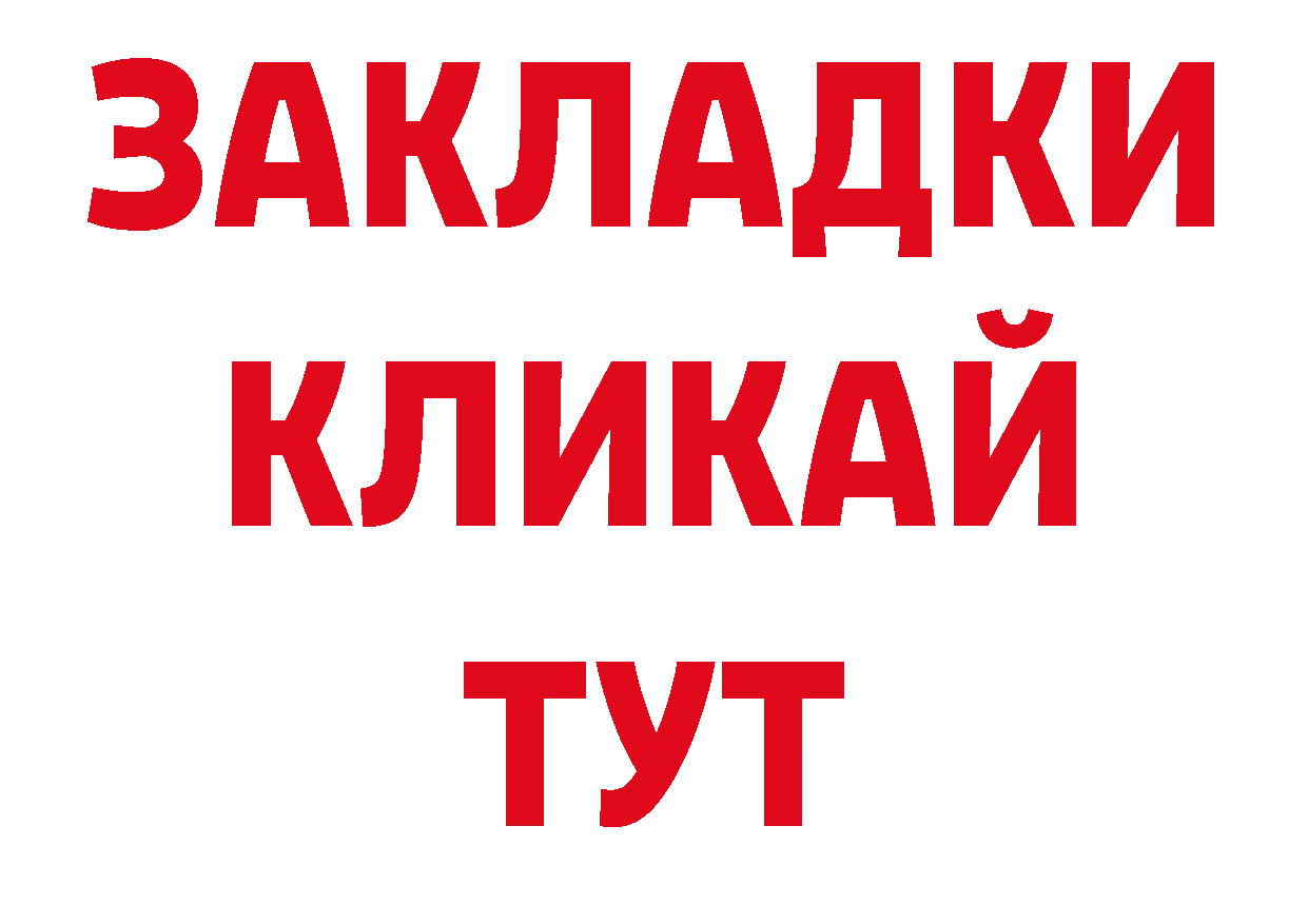 ГЕРОИН афганец сайт сайты даркнета ОМГ ОМГ Бугульма